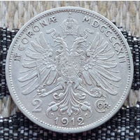 Австро-Венгрия 2 кроны 1912 года, AU. Серебро! Сторгуй за свою цену, предложи обмен! Y