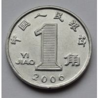 Китай, 1 цзяо 2006 г.