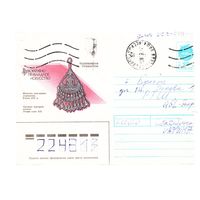 ХМК СССР. прошедший почту. Худ. Л. Зайцев