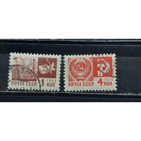 РАСПРОДАЖА. СССР 1968г. Гаш.