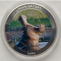 Уганда 100 шиллингов 2010 г. Животные-людоеды. Гиппопотам