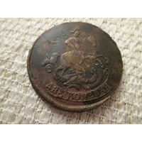 2  копейки ,  Россия , Екатерина  2 , 1766 г. Красивая+перечекан ,