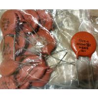 Конденсатор К15-5-6800пФ 3кВ Н70