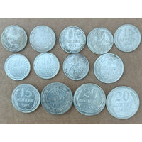 Набор монет ранних Советов серебро