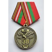 Беларусь. 38 Брестская отдельная гвардейская десантно-штурмовая Венская Краснознаменная бригада.