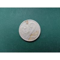 2 кроны ЧССР.