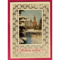 С новым годом. Подписанная. 1975 года. Жребин. 1629.
