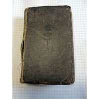 Книга Droga do nieba. 1927г. Старт с 2-х рублей. Смотрите другие лоты, много интересного.