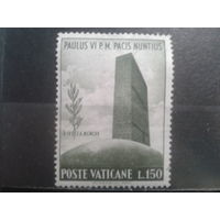 Ватикан, 1965. Штаб-квартира ООН, Нью Йорк*