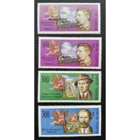 Марки. Беларусь. 0118.4 марки одним лотом. 1994-95 г.