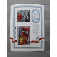 Продажа коллекции с 1 рубля! Чистые почтовые марки СССР в коллекционном**состоянии.