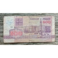 Werty71 Беларусь 500 рублей 1992 банкнота серия АА