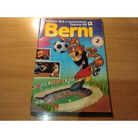 Футбол Берни всё о чемпионате Европы 1988