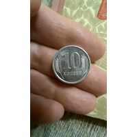10 копеек 2005 Приднестровская Молдавская Республика