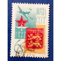 Ссср