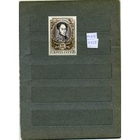 СССР, 1983,    200-лет со д/р С.Боливара  , серия  1м   чистая