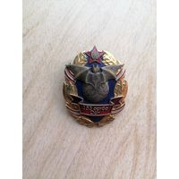 153 ортбр ОсН знак с рубля