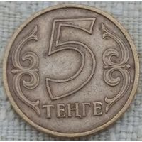 Казахстан 5 тенге 2004. Возможен обмен