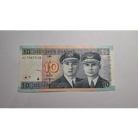 Литва 10 лит 2007