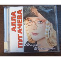 Алла Пугачева – Мадам Брошкина