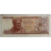 Банкнота. Греция. 100 драхм 1967 год.