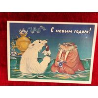 С Новым годом! Художник Т. Грудинина 1987 год. Подписана!