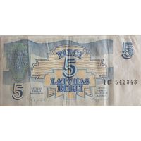 Латышские рубли