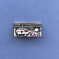 Вертолет Ка-15