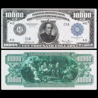 [КОПИЯ] США 10 000 долларов 1918г. водяной знак