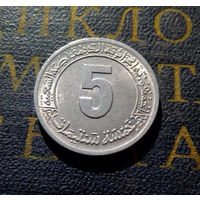 5 сантимов 1974 Алжир. ФАО. Второй четырёхлетний план 1974-1977 #02