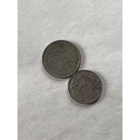 Шри - Ланка 2 монеты 1963