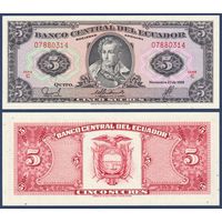 Эквадор, 5 сукре 1988 г., P-113d(3) (IC, правитель Антонио Хосе Сукре), UNC