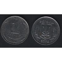 Украина __km6.2 1 копейка 2008 год (0