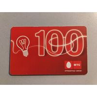 Телефонная карта.