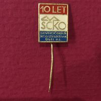 ЧССР. 10 лет SCKO-Северночешское конструкторское бюро(тяжелый + эмаль)