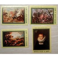 Рубенс. 1977г. Цена за все.