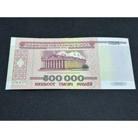 500000 рублей 1998 года. Серия ФВ