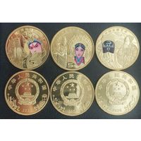 Китай 5 юаней 2023-2025гг. искусство Пекинской оперы. (3 монеты).