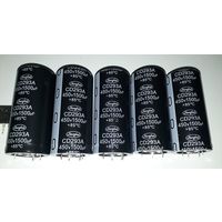 КОНДЕНСАТОРЫ    450 ВОЛЬТ  1500 МИКРОФАРАД