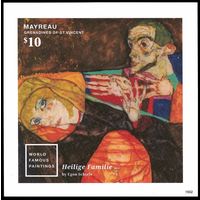 2015 Сент-Винсент Гренадины Мейро B61b  Всемирно известные картины 9,00 евро