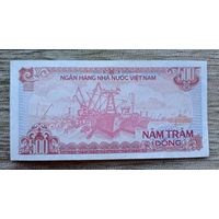 Werty71 Вьетнам 500 донг 1988 UNC банкнота донгов корабль