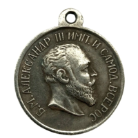 Копия Медаль За храбрость Александр III