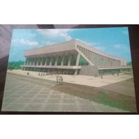 1979 год Минск Дворец спорта