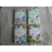 Серия книг. Шедевры классики о любви для девочек. 4 книги. Темные аллеи. Алые паруса. Ася. Капитанская дочка. ЭКСМО. 2008 г.