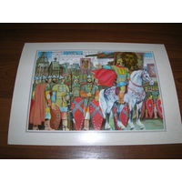 Семенов Москва 4 1978 год большой формат чистая