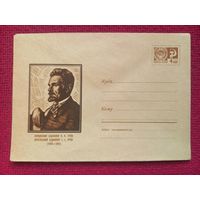 ХМК. Труш. Мухин 1969 г. Чистый.