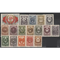 СССР. 1947. Государственные гербы СССР и союзных республик