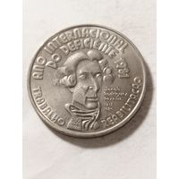 Португалия 100 эскудо "Международный год инвалидов" 1982