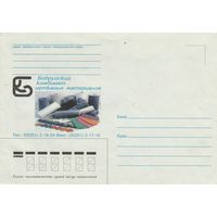 Беларусь 1997 НМХК Бобруйский комбинат нетканых материалов (к4)