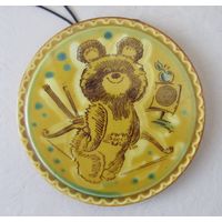 Все лоты с рубля.Панно Олимпийский мишка-Лучник,Зик,Конаково,СССР